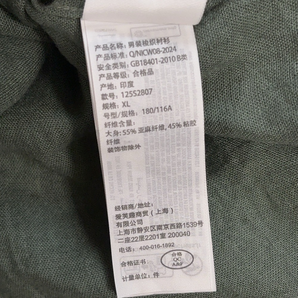 Abercrombie & Fitch Summer Linen Blend Shirt‎ Men's XL Green Pockets Embroidery - Picture 11 of 15
